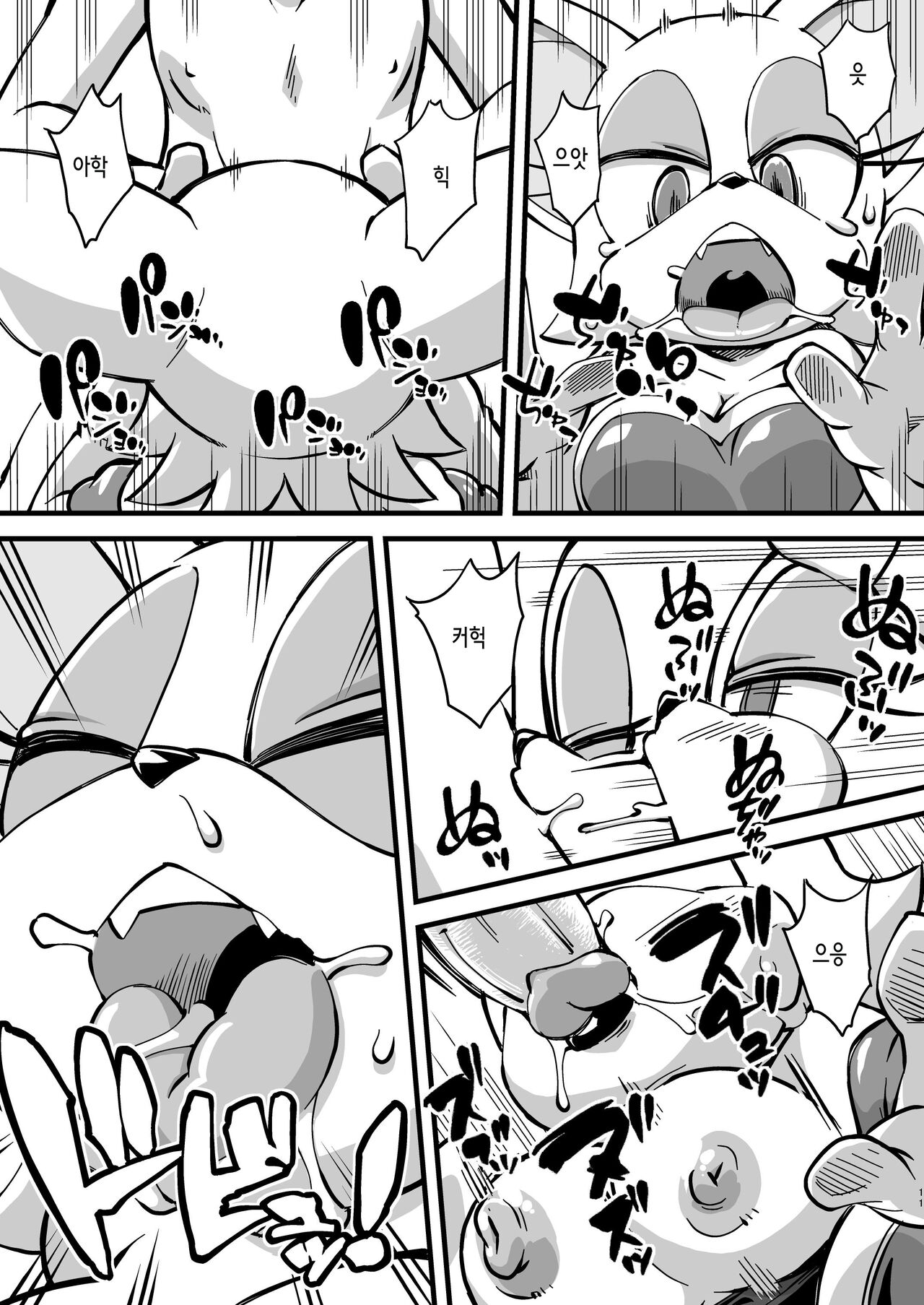Patreon de Yattemasu | 패트리온에서 하고 있습니다 page 11 full