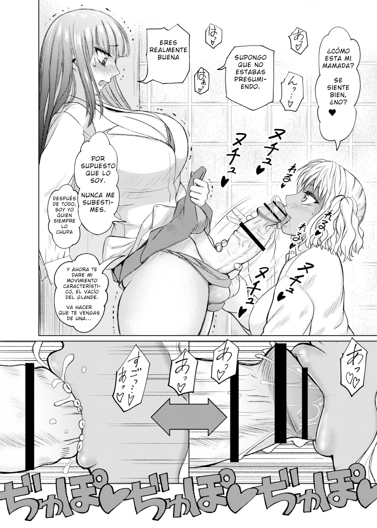 Futanari Bitch Gal wa Suki desu ka? Ch. 1 page 10 full