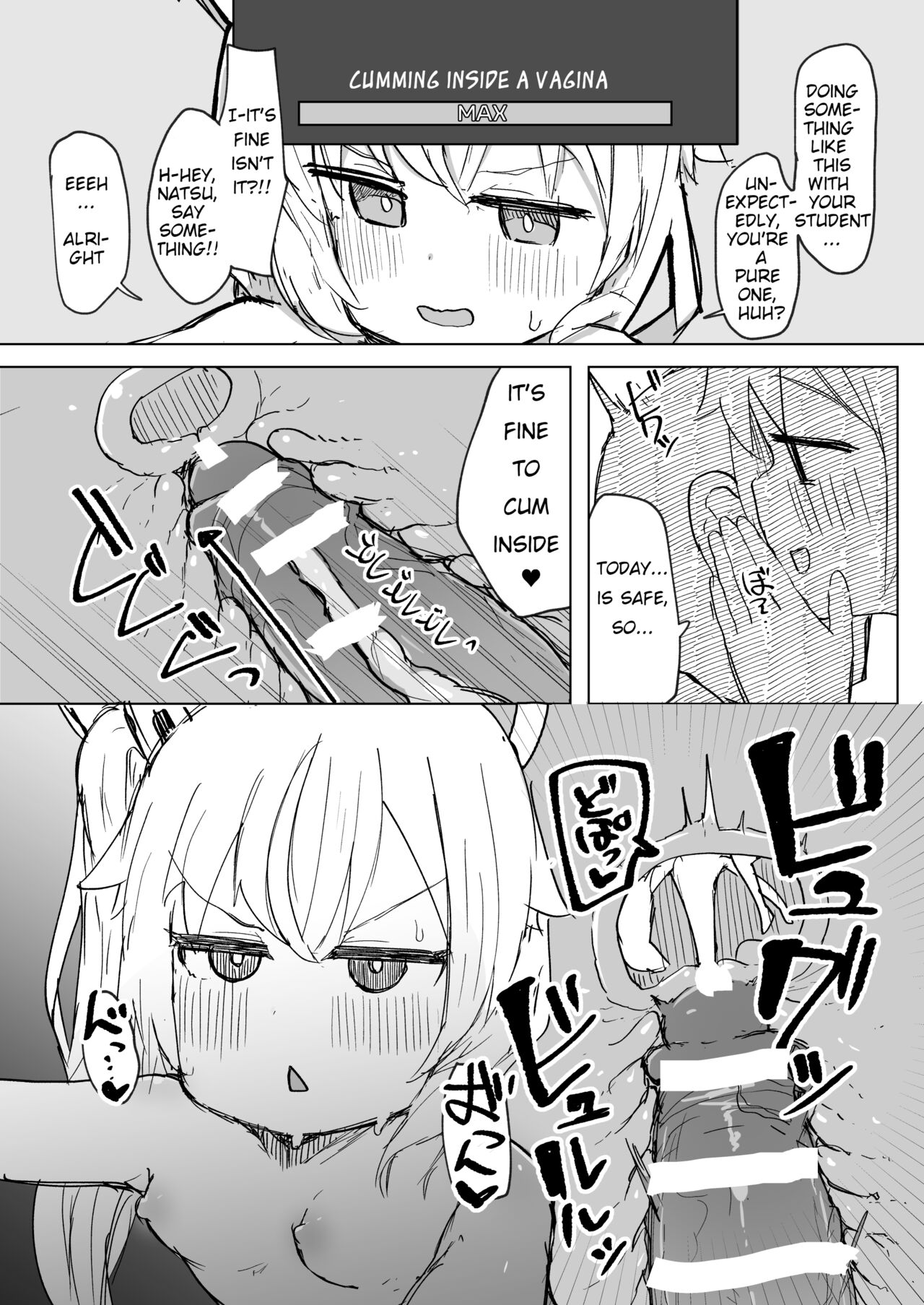 Koukando MAX no Natsu ni Roman toka Souiu Kanji no Koto Itte Ecchi Suru Hanashi | A Story About Telling MAX Affection Natsu About Your Dream and Doing Lewd Things page 12 full