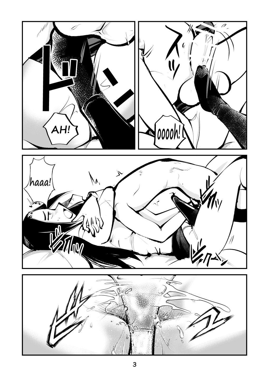 denma kyoudai 4 page 3 full