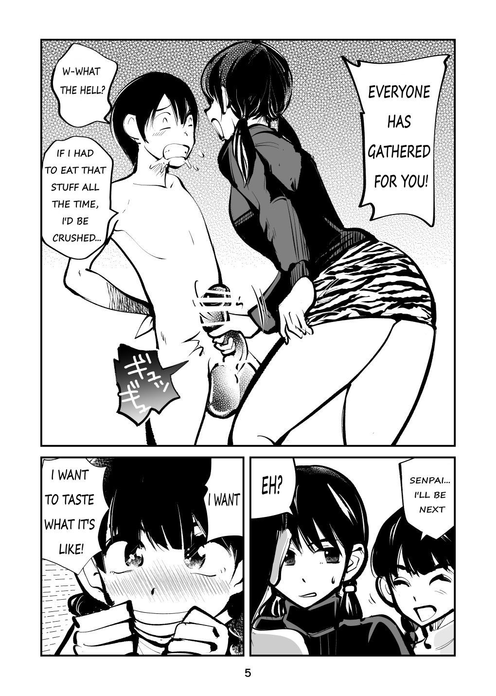 denma kyoudai 4 page 5 full