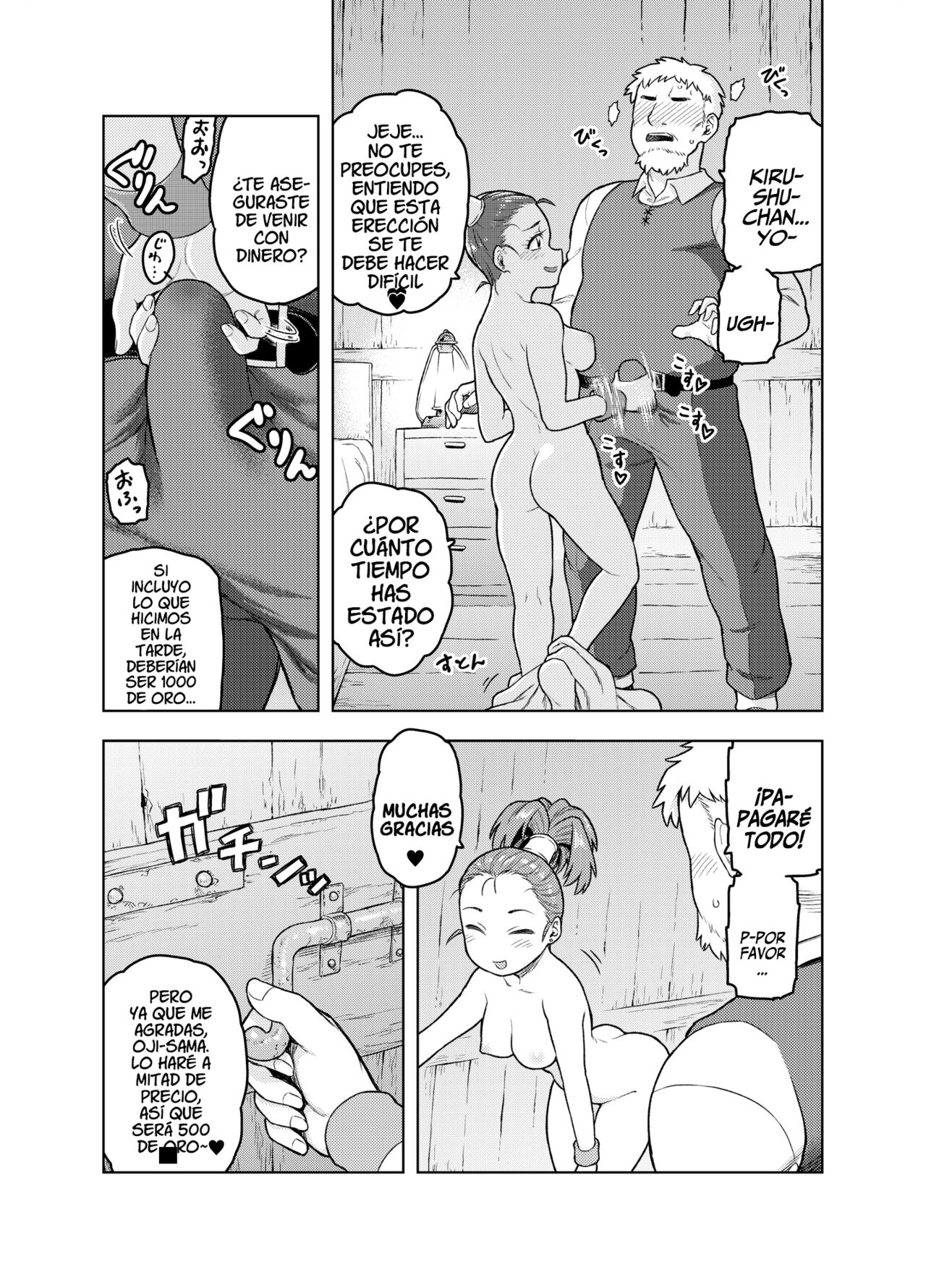 Shounin-chan wa Ecchi ga Osuki page 12 full