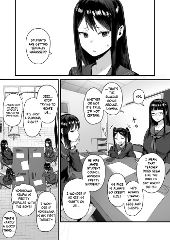 [ie] Student Council Hypnosis 1 cover