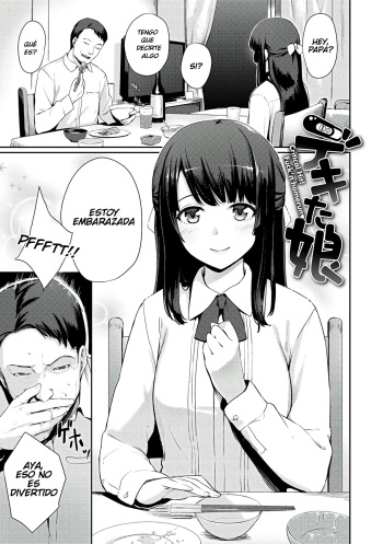 [Benimura Karu] Dekita Musume (Onnanoko no Ouchi H) [Spanish] [Digital] cover