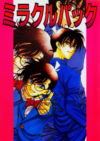(C56) [Zaougumi (Zaou Taishi)] Miracle Pack (Detective Conan) cover