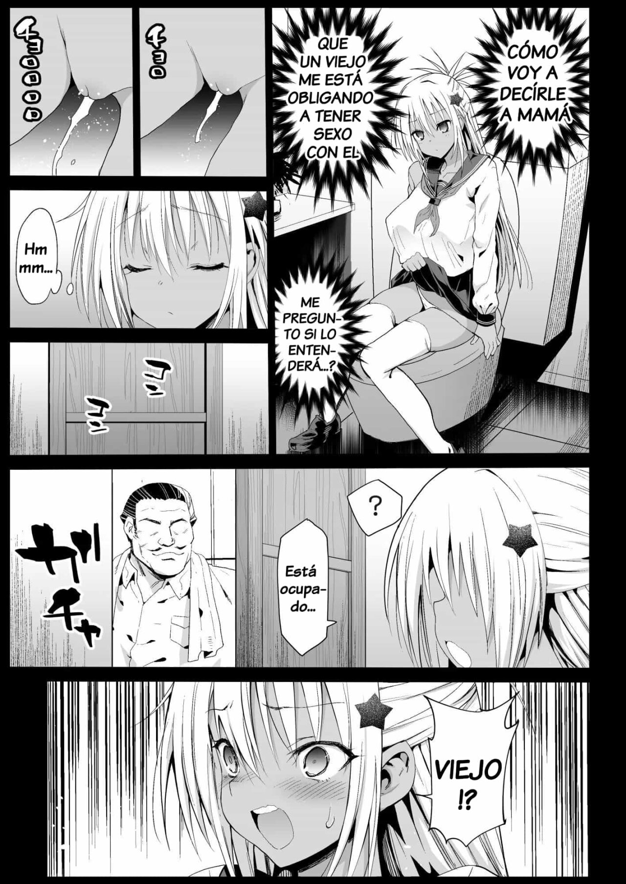 Kyousei Enkou 5 ~Kuro Gal JK o Kane de Dakitai~ page 7 full
