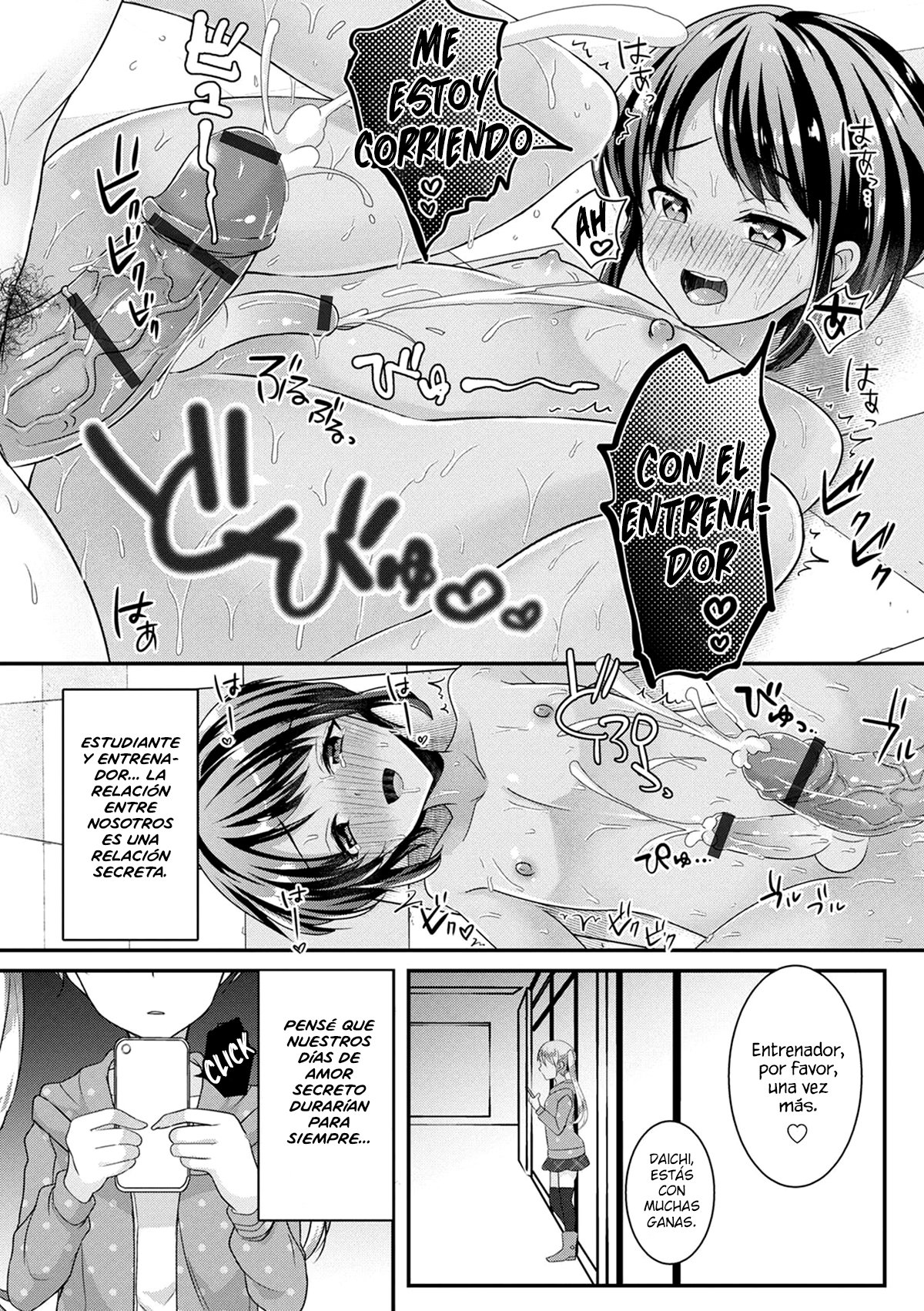 Zoku Mermaid wa Otokonoko page 4 full
