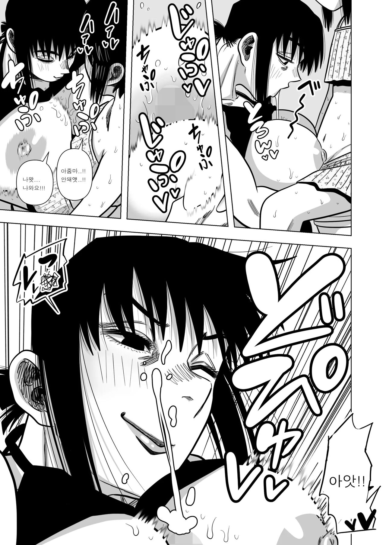 Joshi no Furi Shite Joshi Koui-shitsu ni Haittara Kyonyuu no Obasan ni Barete Muchakucha ni Sareta page 12 full