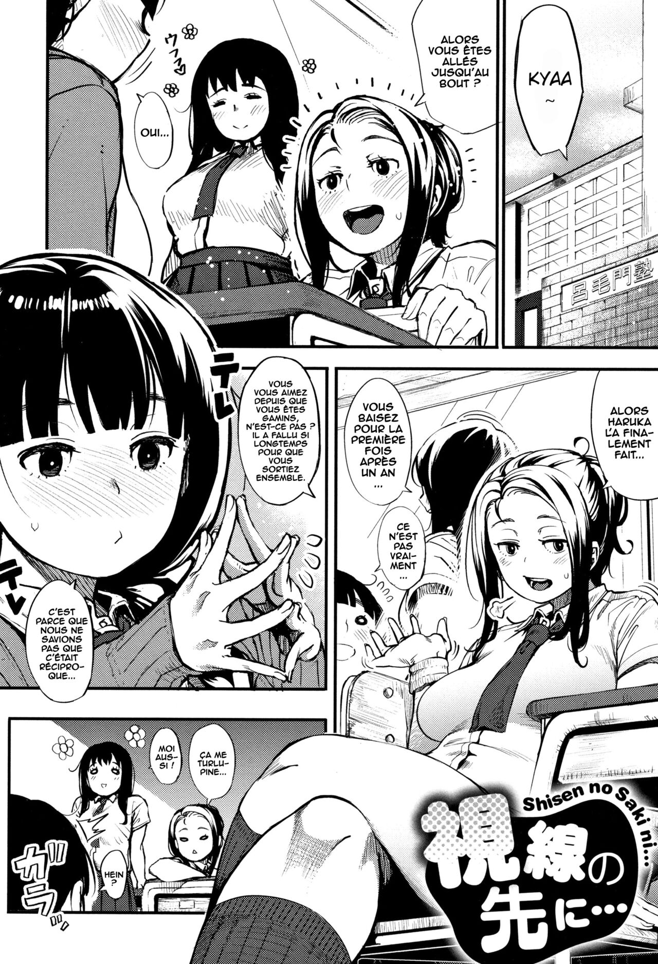 Shisen no Saki ni... page 2 full