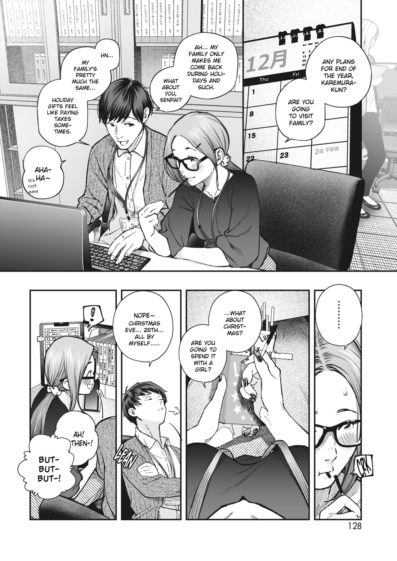 Kikkake page 4 full