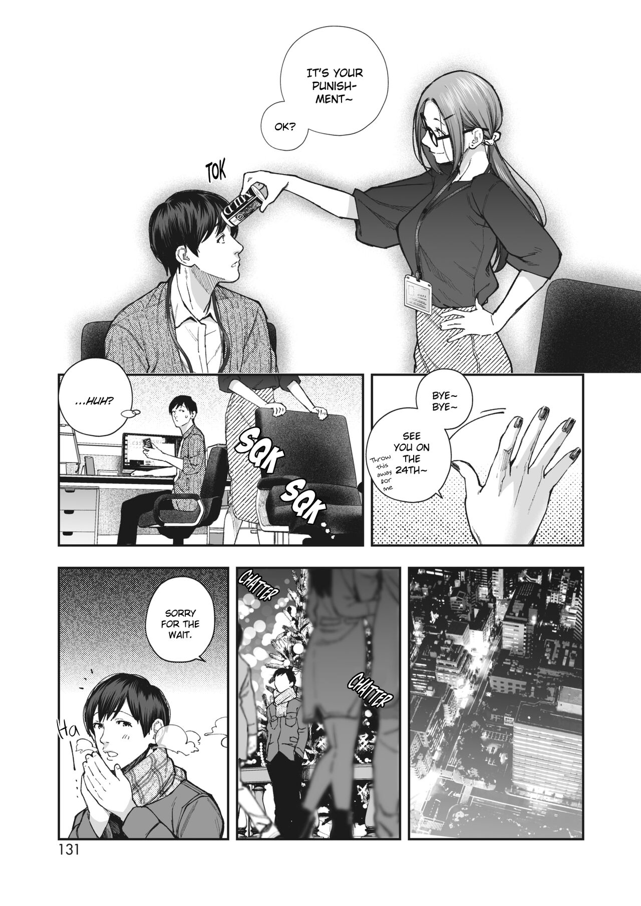 Kikkake page 7 full