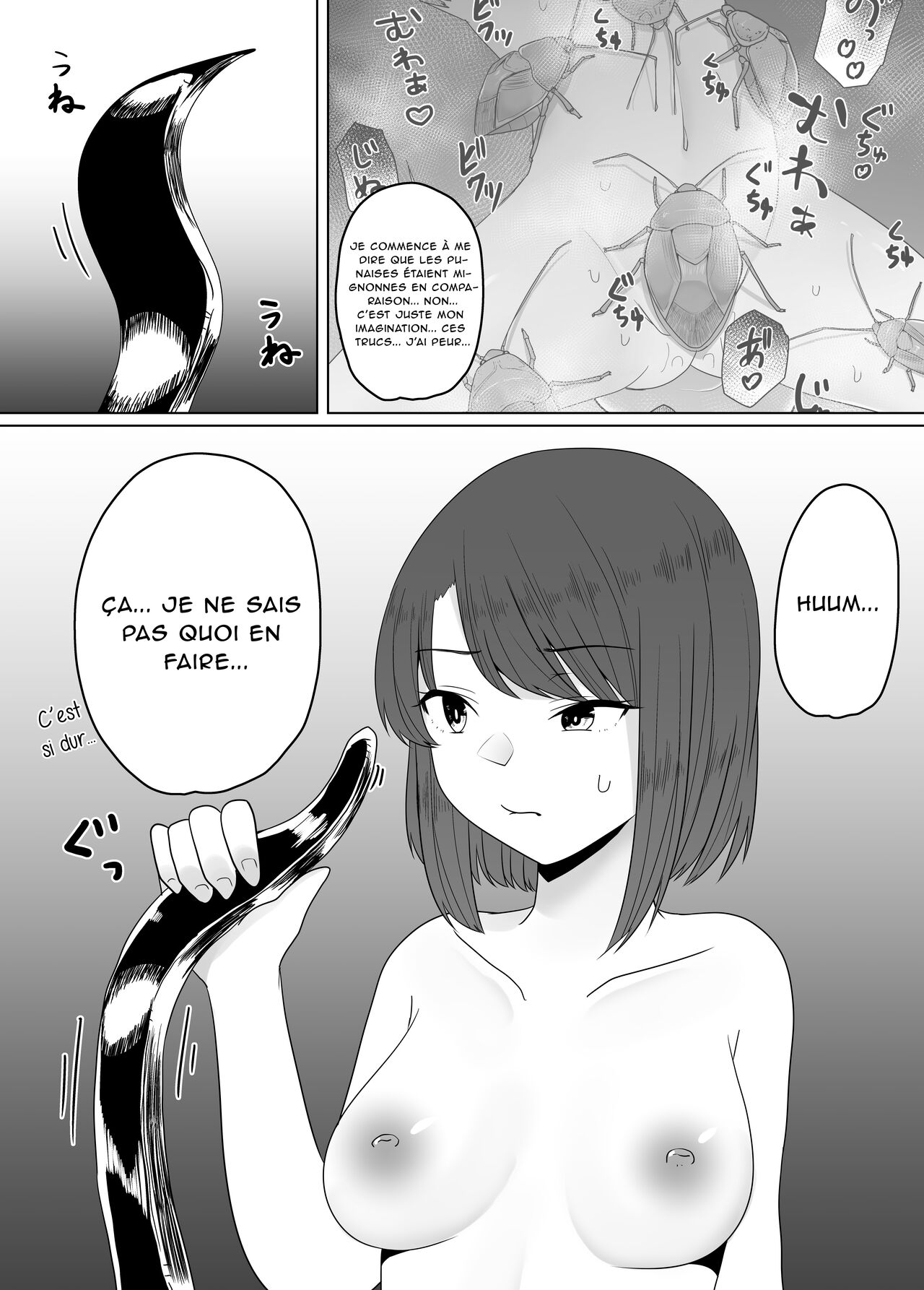 Mushikan Fuuzokuten II page 6 full