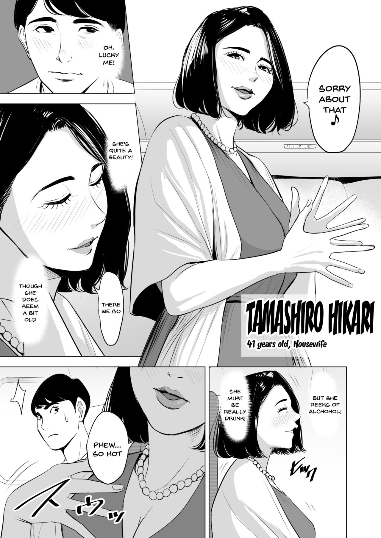 Shinkansen de Nani shiteru!? - We're On the Bullet Train! What Are You Doing!? page 5 full