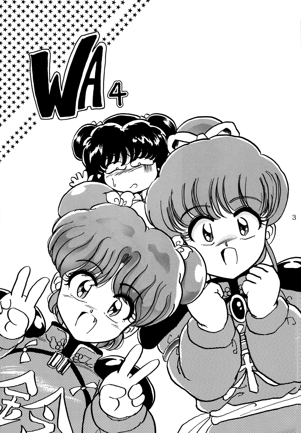 WA 4 page 2 full