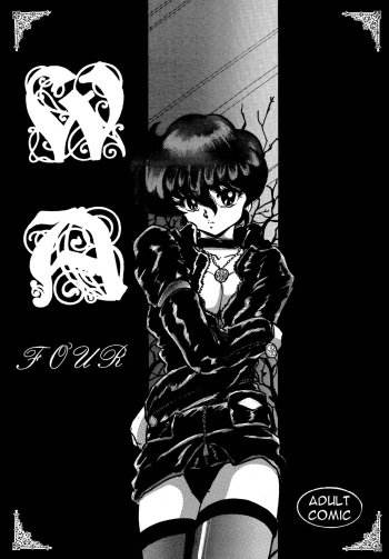 (C47) [L-Gauge Sha (Shouryuu)] WA 4 (Ranma 1/2) [English] [EHCOVE] cover