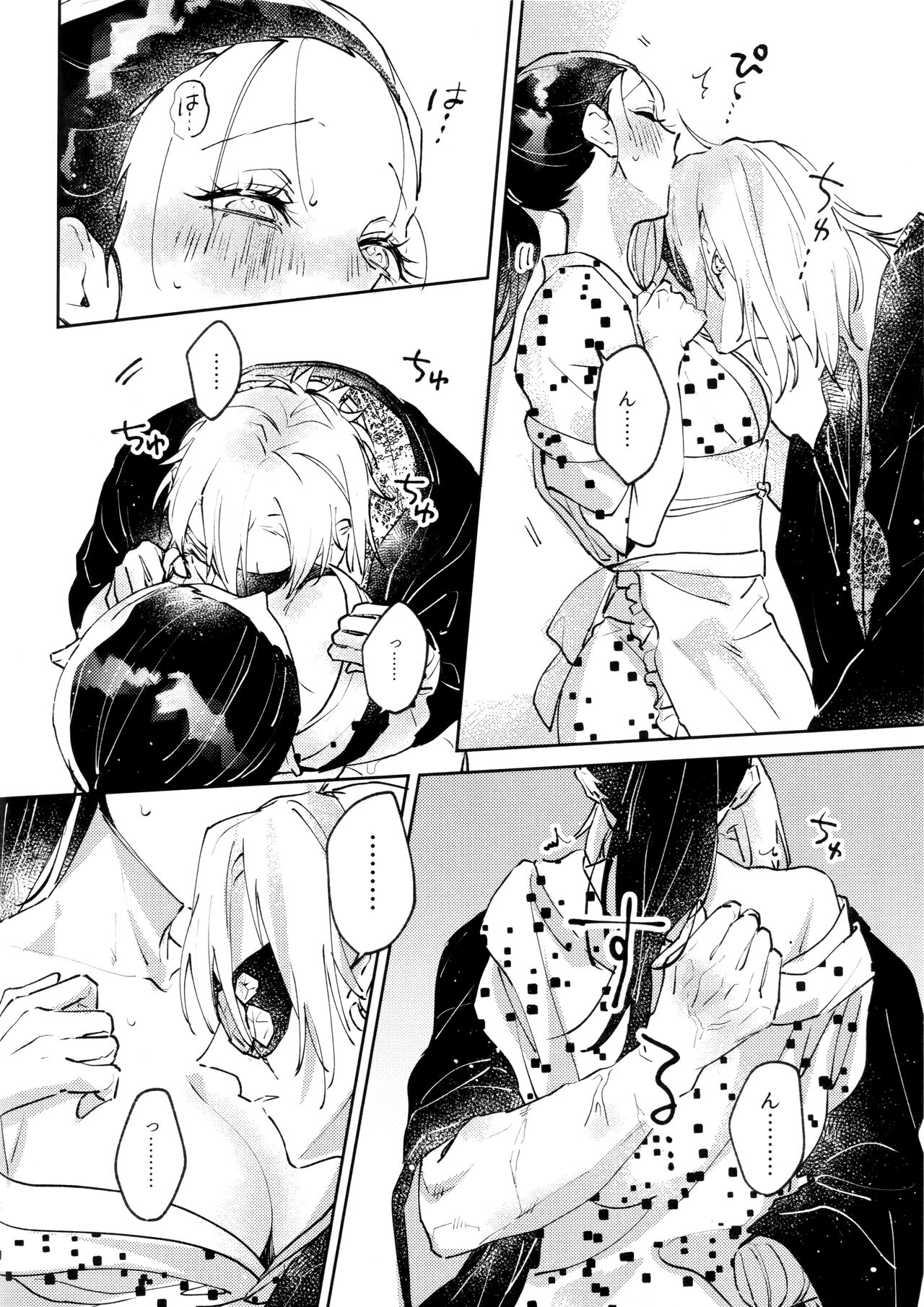 H. page 11 full