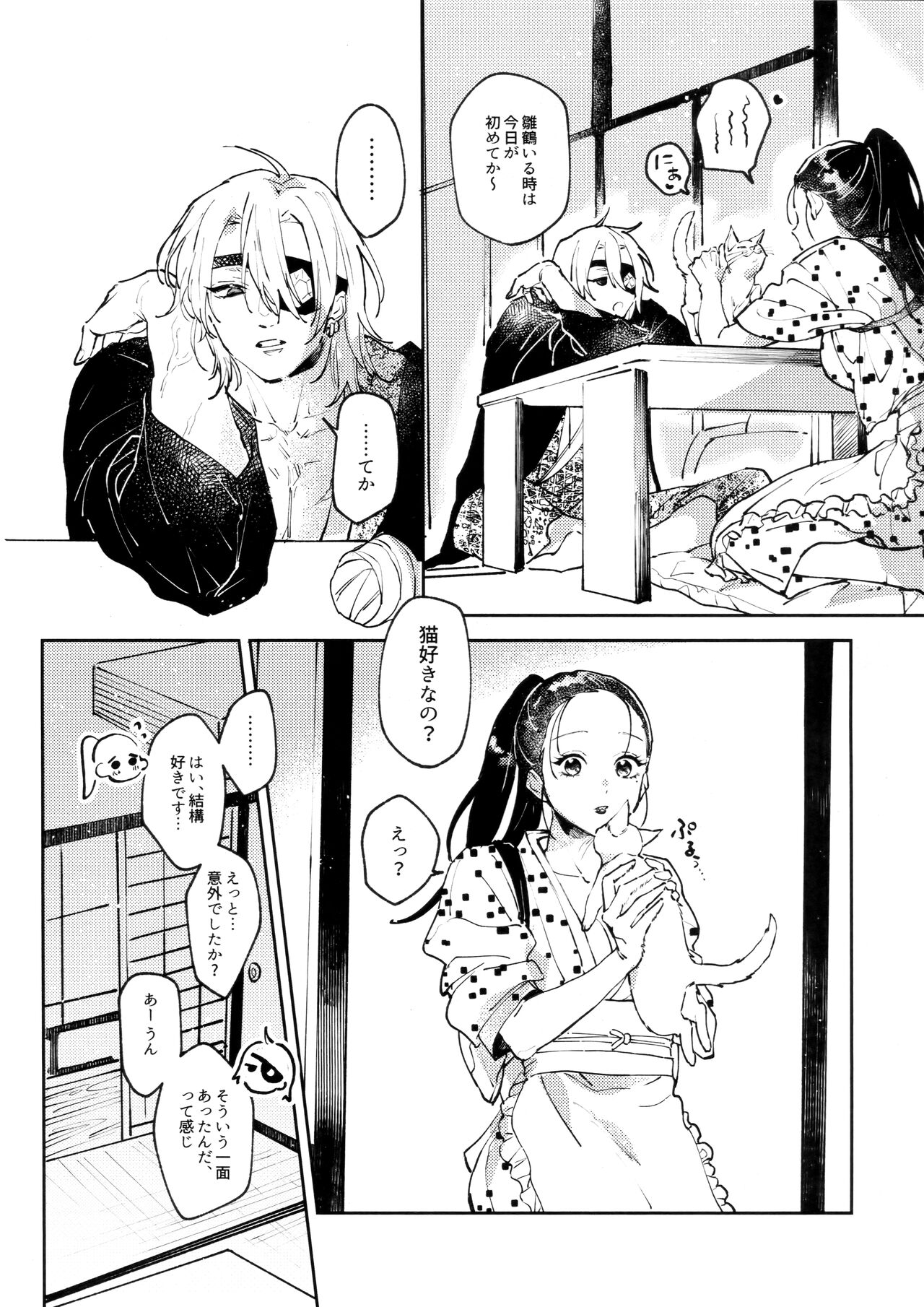 H. page 5 full