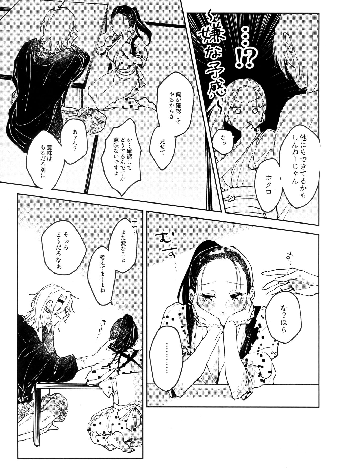 H. page 8 full