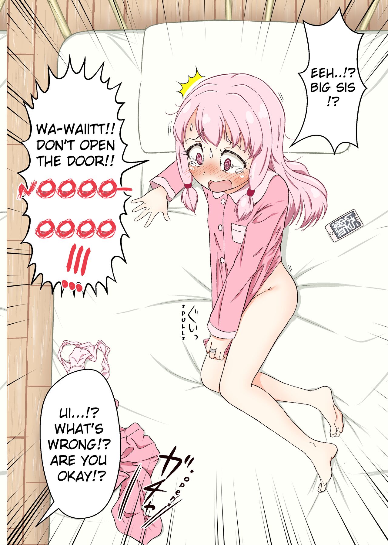Ui-chan no Onanie Teiten Kansatsu page 11 full