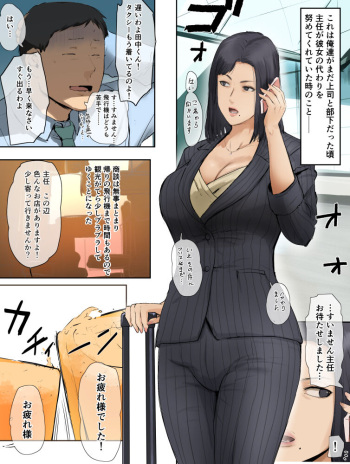 (Special G) Iki Okure BBA Mini！（Shucchou Hen） cover