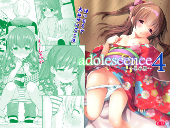 [Imomuya Honpo - Singleton (Azuma Yuki)] adolescence4 [Digital] cover