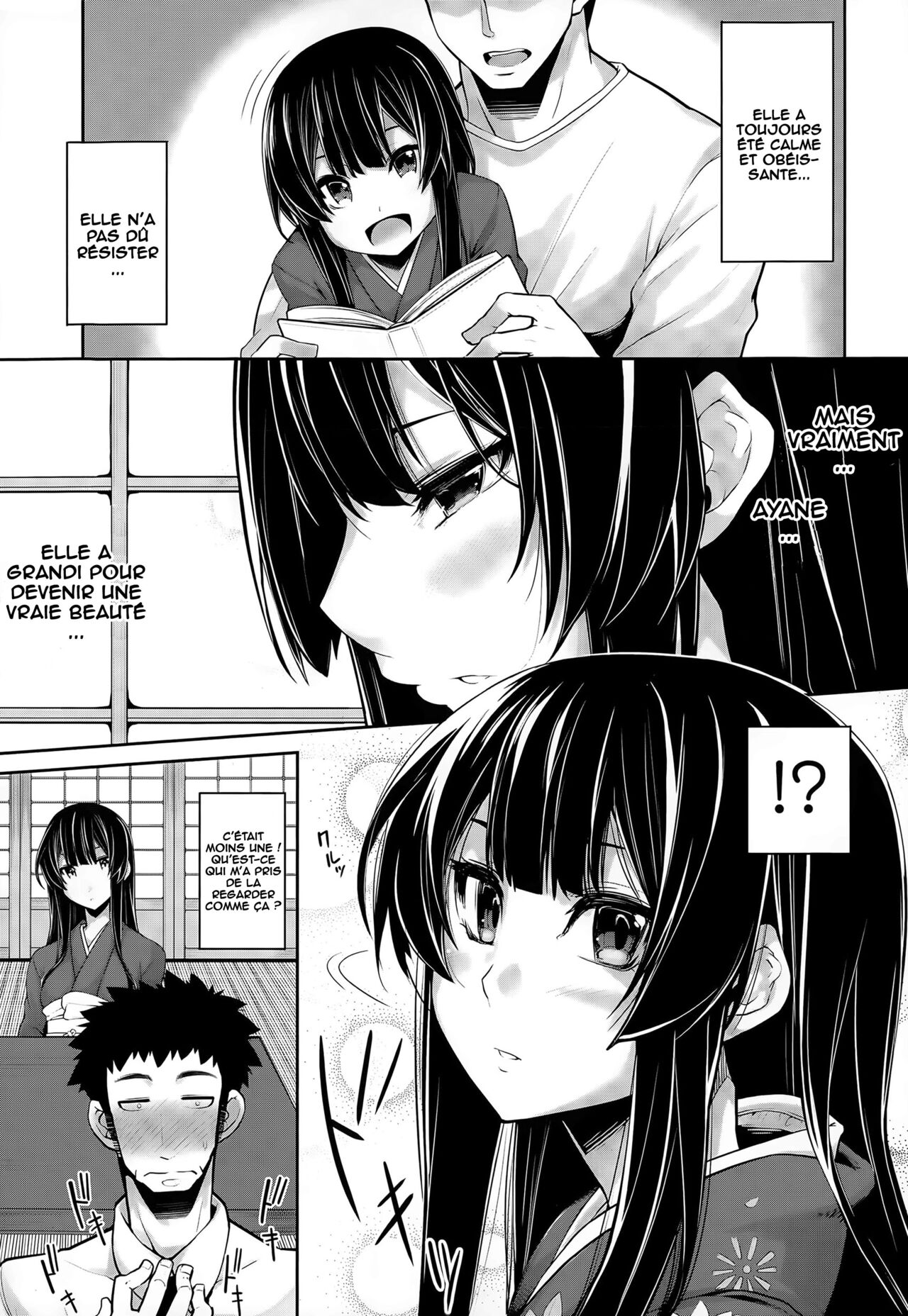 Omiai Daisakusen! page 3 full