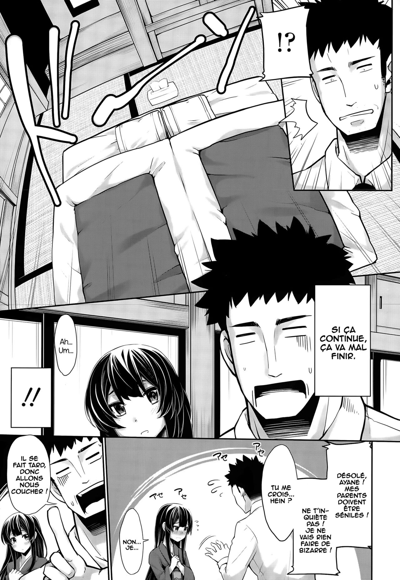 Omiai Daisakusen! page 5 full