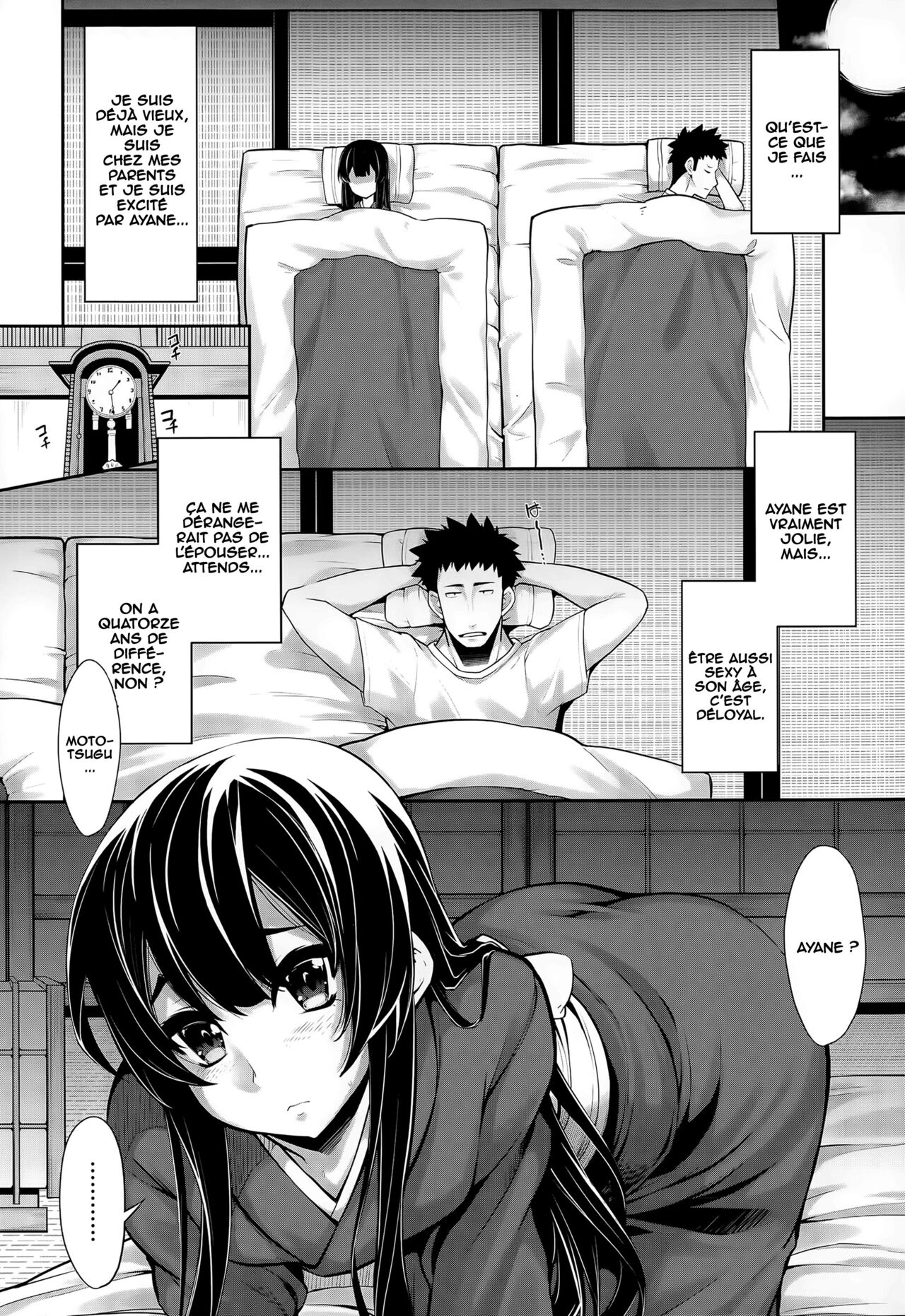 Omiai Daisakusen! page 6 full