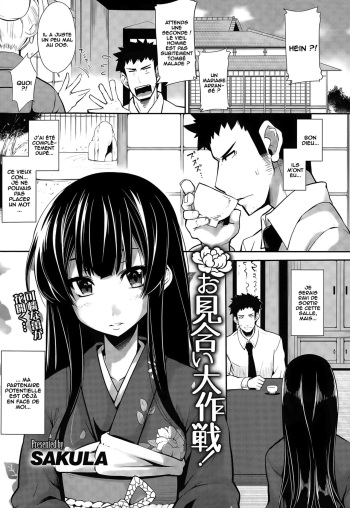 [SAKULA] Omiai Daisakusen! (COMIC Tenma 2015-05) [French] [O-S] cover