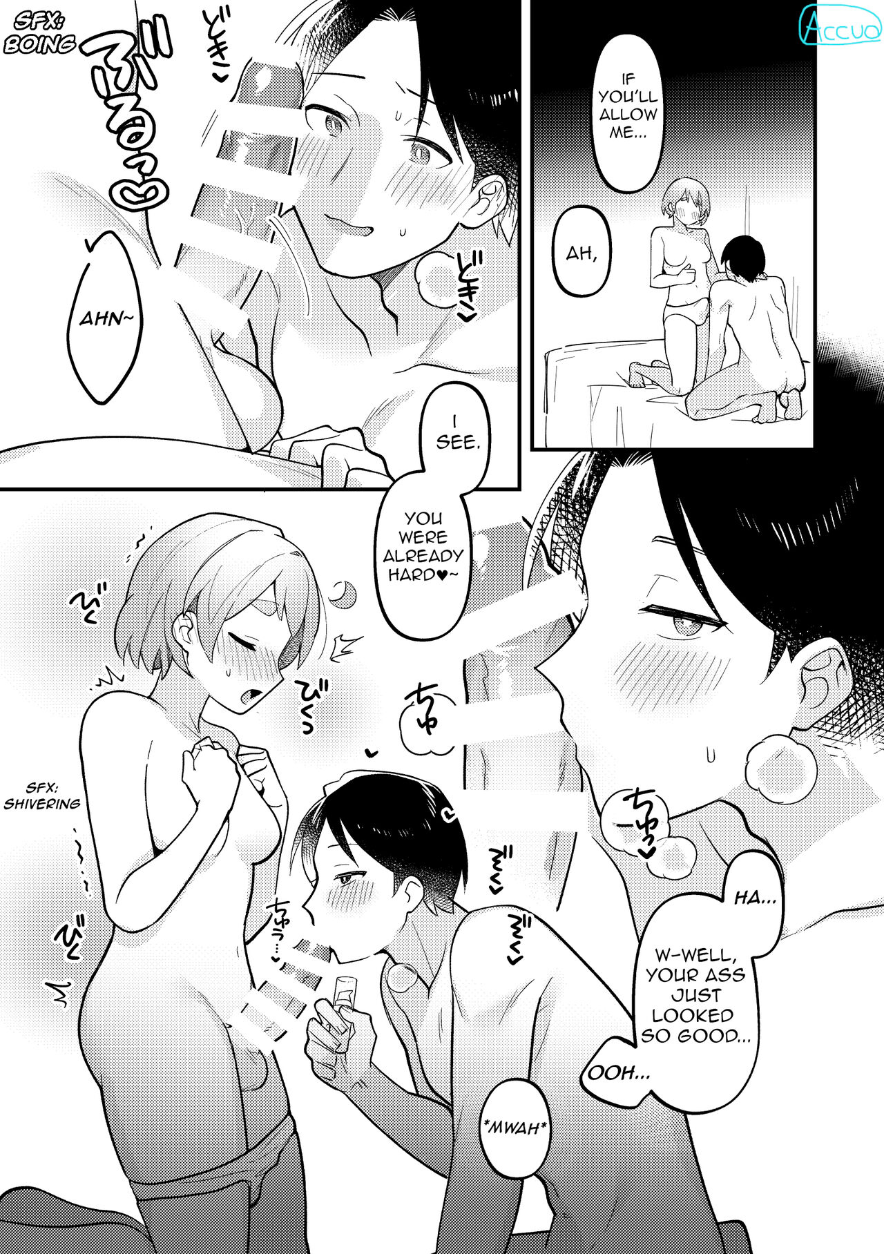 Valentine no Present de Issho ni Asobu Kai | The Times We Play With Our Valentine's Day Presents page 12 full