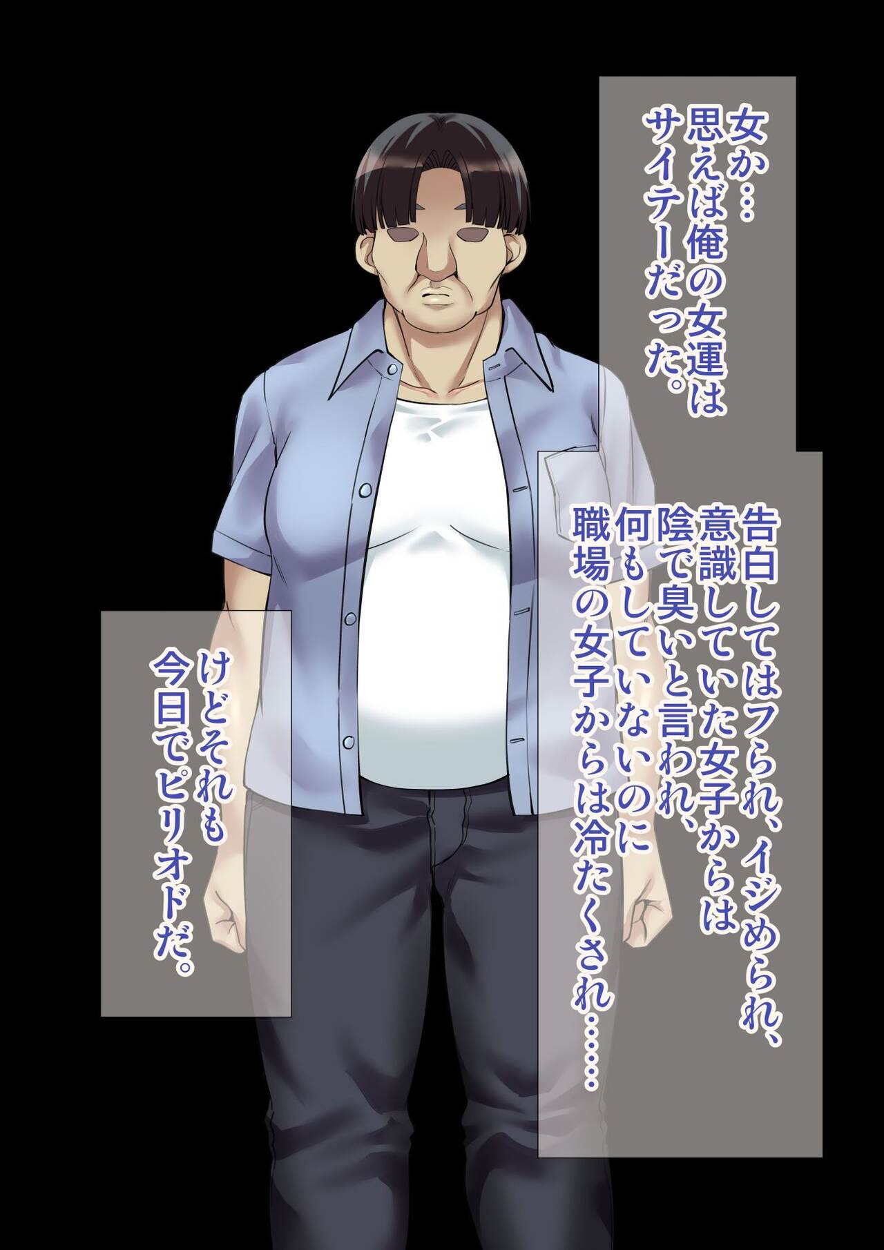 DL Marunomi Wakarase Apuri page 5 full