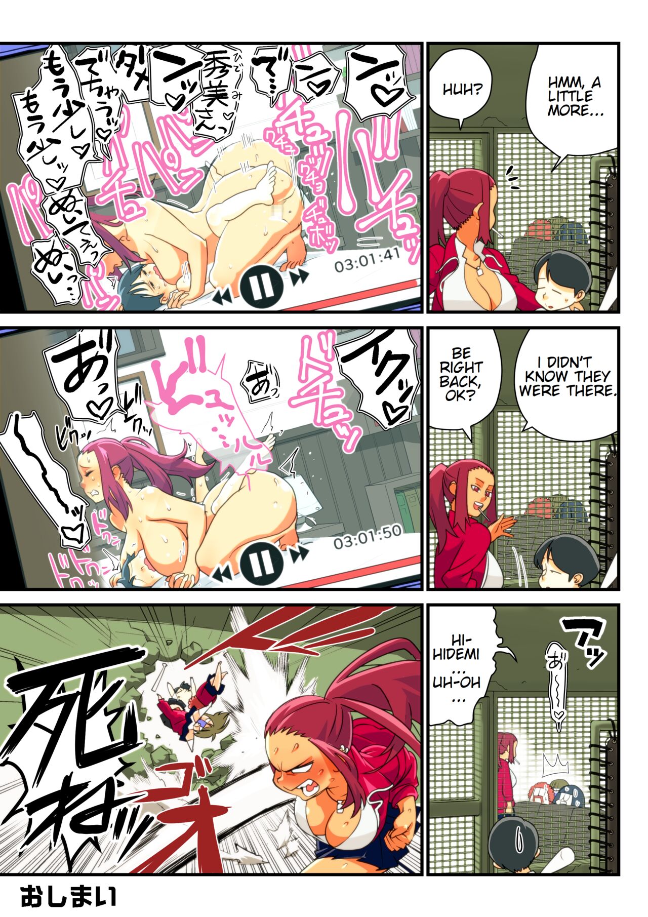 Furyou Kanojo to Tousatsu Kareshi | Delinquent Girlfriend and Voyeur Boyfriend page 5 full