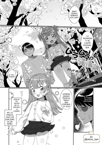 [Ouchi Kaeru] Muramuratto Hatsujouki (Delicious Otokonoko ~Soto wa Muchimuchi Naka wa Torotoro~) [Spanish] [Daisuki Trap] [Decensored] [Digital] cover