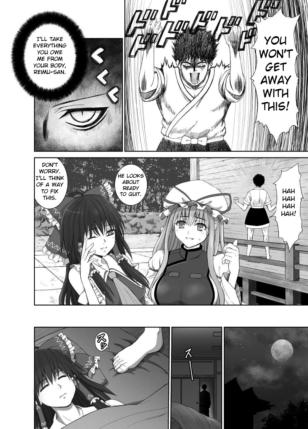 Black President ~Shain no Hangyaku~ page 5 full