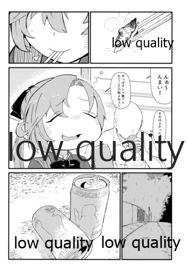 結ビ目錦〈前篇〉 page 11 full