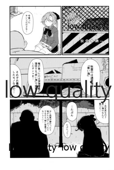 結ビ目錦〈前篇〉 page 12 full
