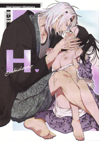 [Yurayura (Hiro)] H. (Kimetsu no Yaiba) [Spanish] [Mr. Nugget] cover