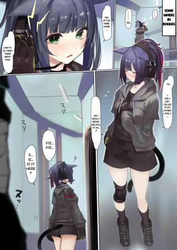 [Neko no Youchuu] Kotowarenai Jessica-chan 2 | Jessica-chan can't say no 2 (Arknights) [English] cover