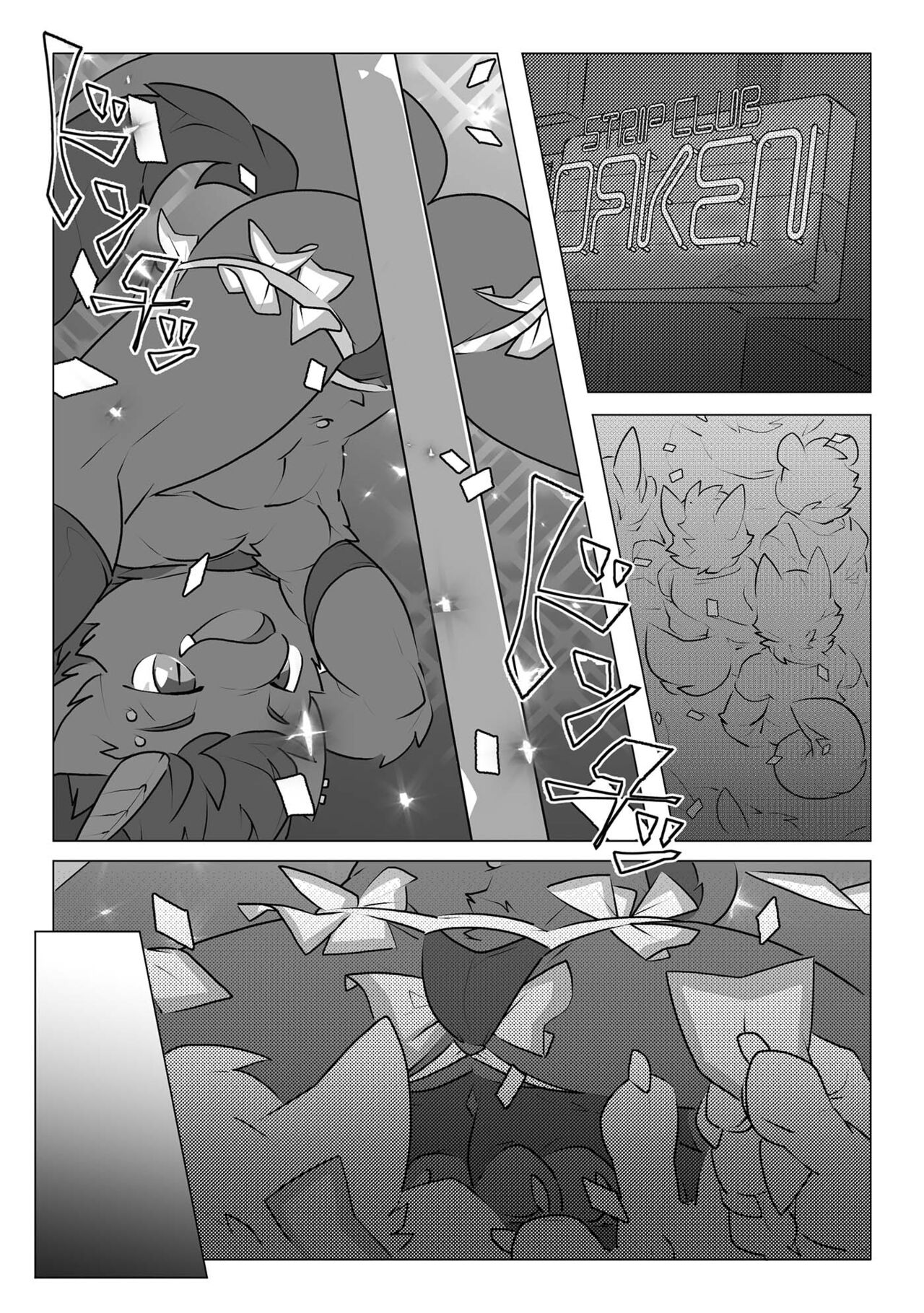 Local page 2 full