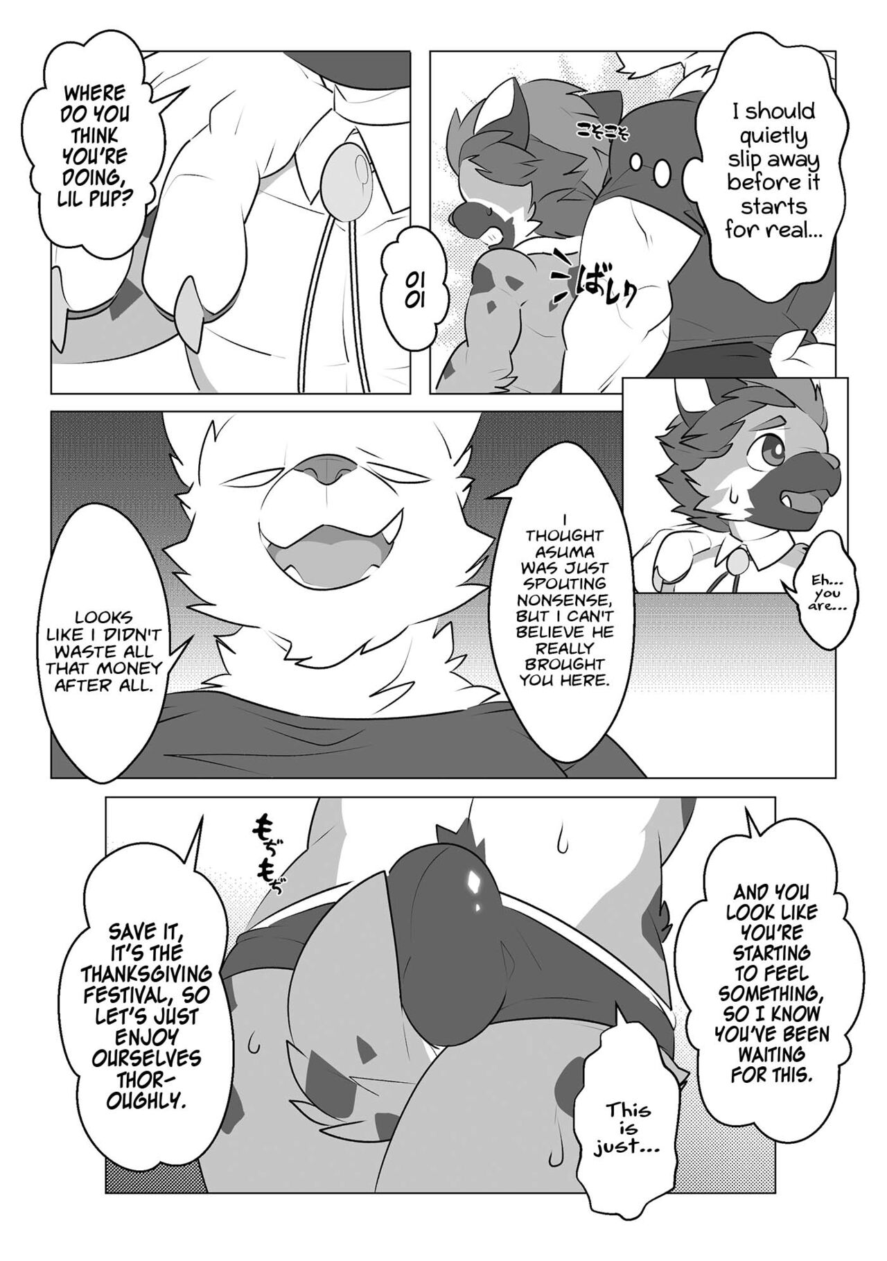 Local page 7 full