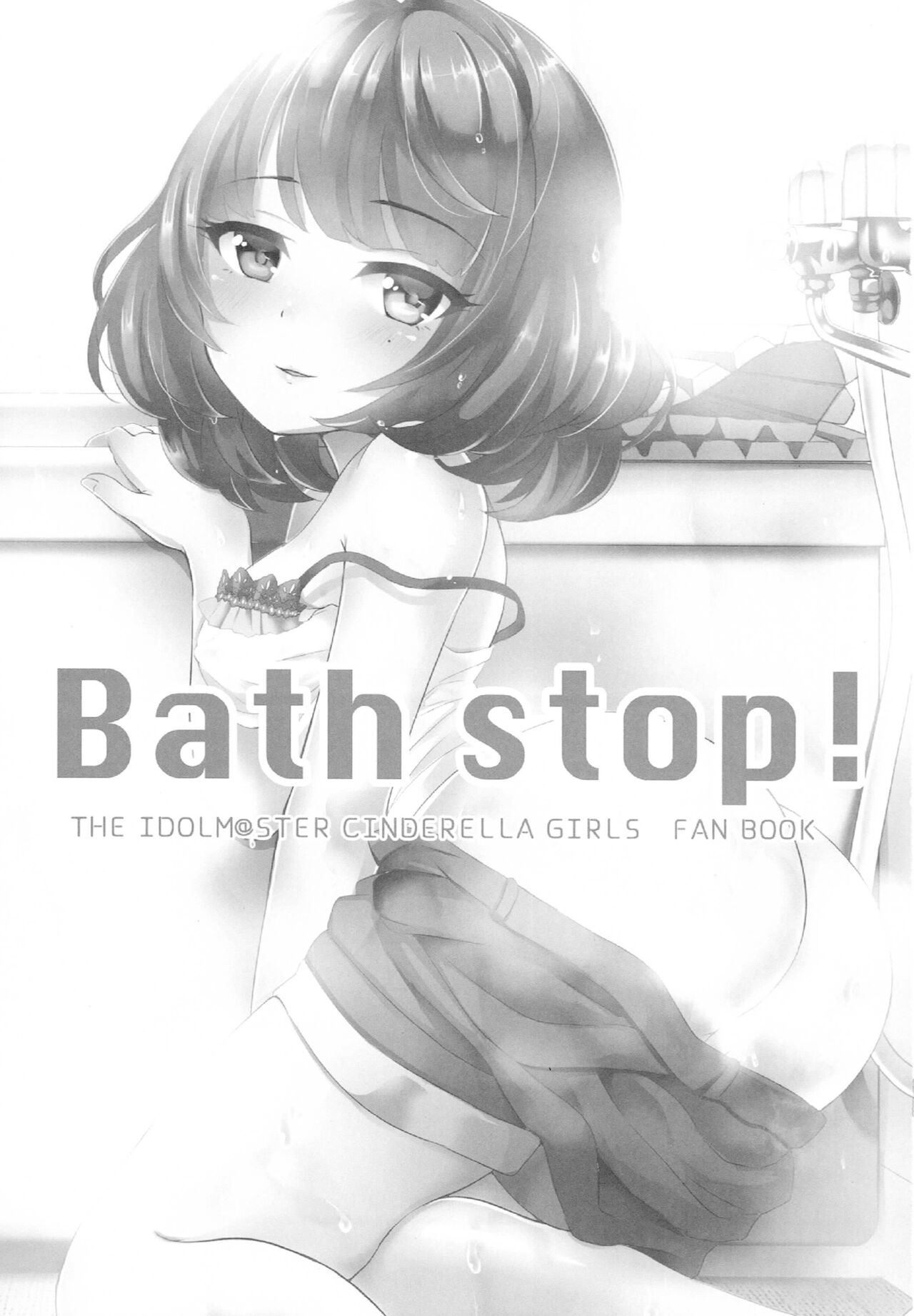 Bath stop! page 2 full