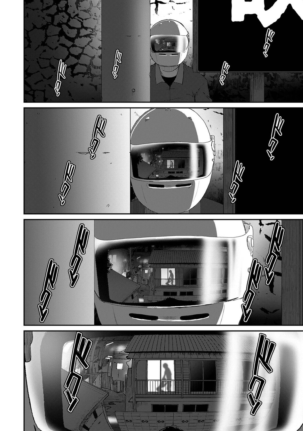 Itaiamai Ch. 12 page 3 full