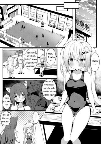 [Niliu Chahui] The master [English] cover