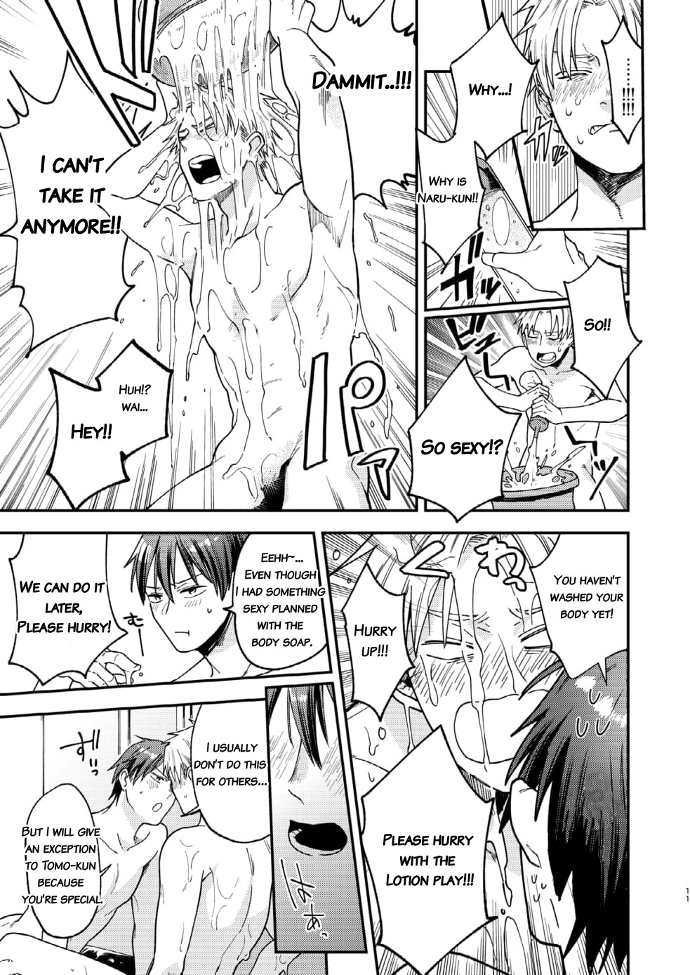 Koyu Ganbou no Hanashi page 11 full
