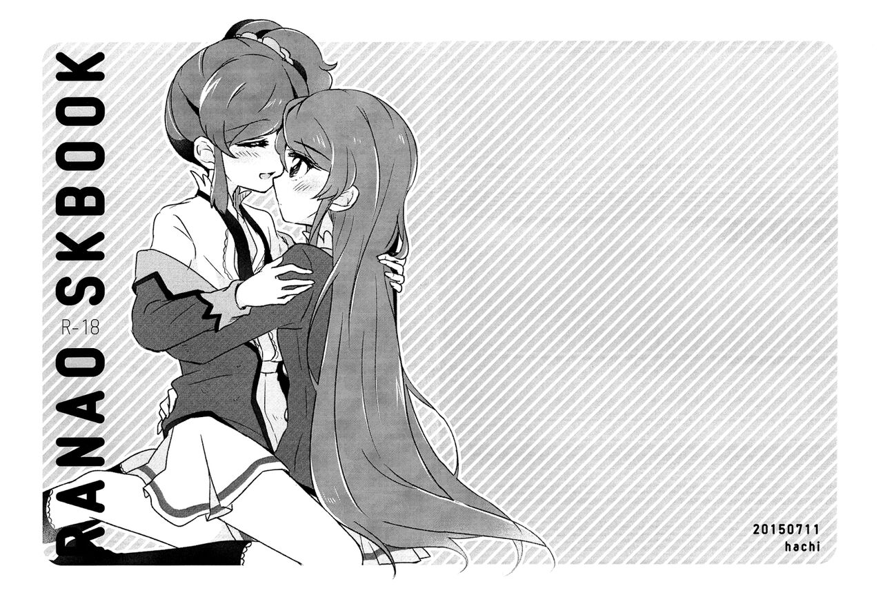RaNAo SKBook | RANAO LEWDBOOK page 8 full