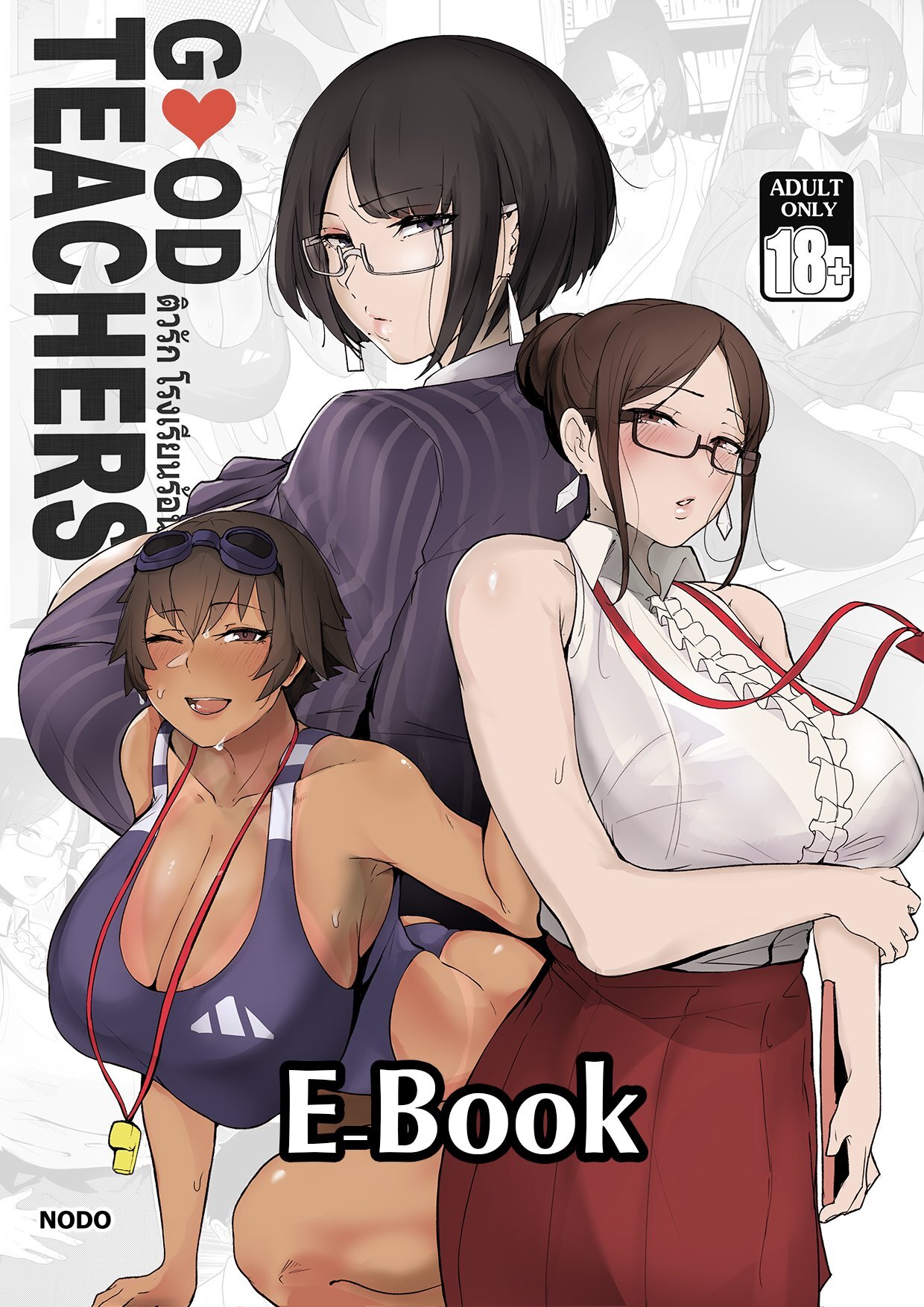 Good Teachers page 1 full
