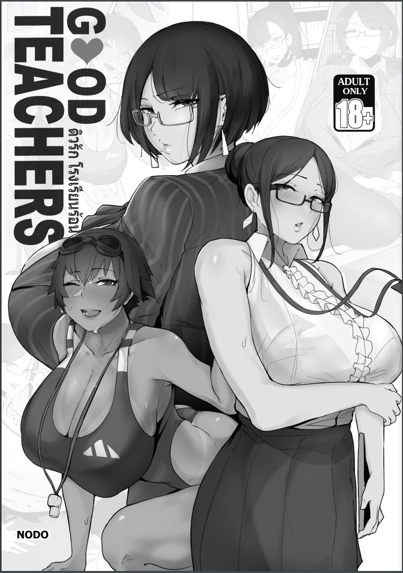 Good Teachers page 2 full