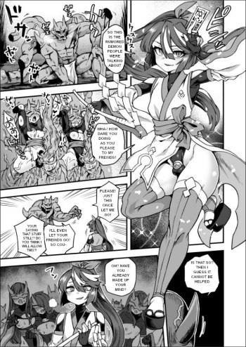 [etori] I will not lose! no matter what... cover