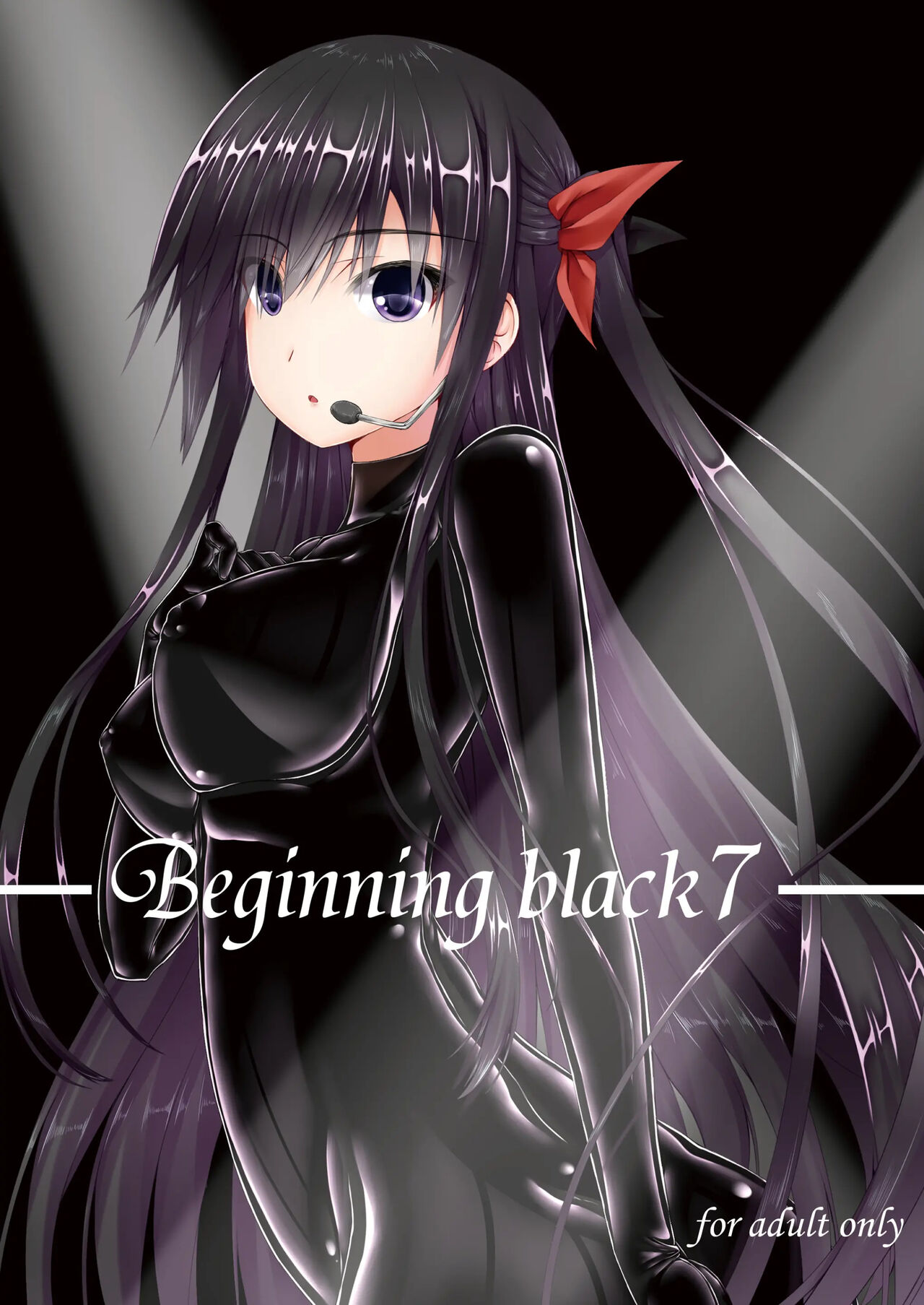 Beginning black 7 page 1 full