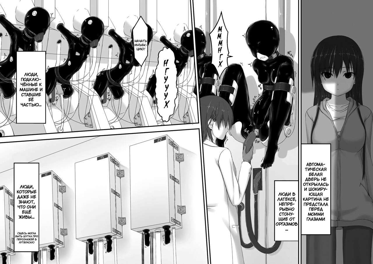 Beginning black 7 page 7 full